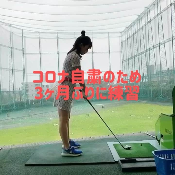 中庄司愛希のインスタグラム