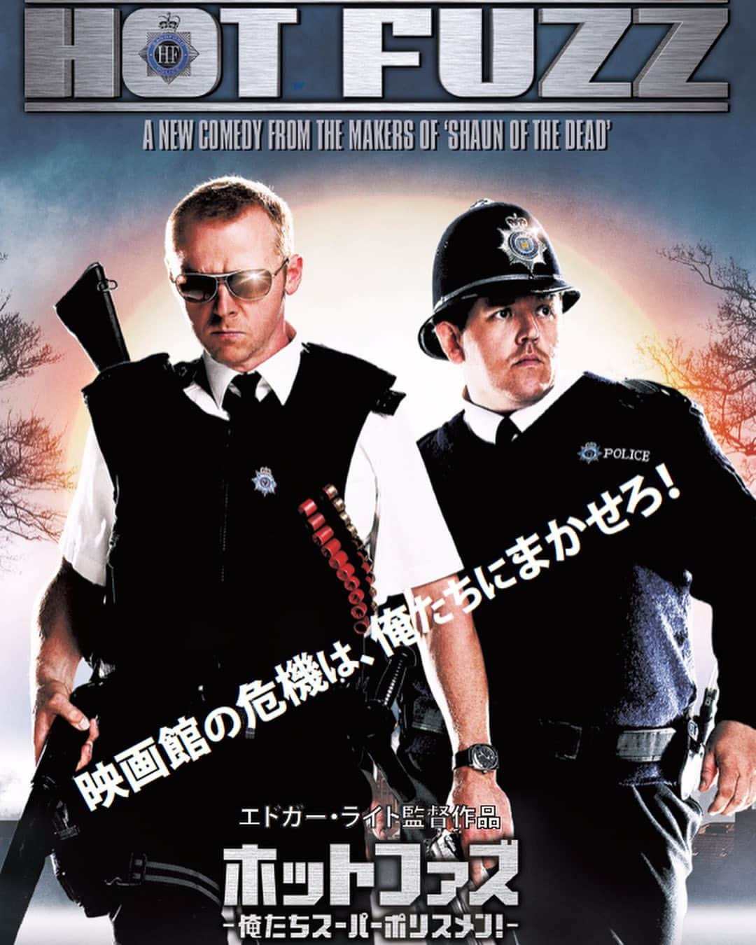 エドガー・ライトさんのインスタグラム写真 - (エドガー・ライトInstagram)「Amazingly, ‘Hot Fuzz’ is being re-released in Japanese cinemas this Friday. If you do go, enjoy ... (BUT wear a mask!)」7月8日 20時13分 - edgarwright