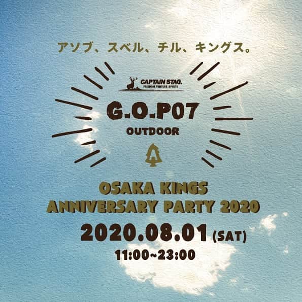 のインスタグラム：「今年もやります。 大阪KINGS周年祭G.O.P07 by @captainstag 。 何時からの参加でも可能！ 滑らない、もしくは夜だけなら1500円です。 @cowsoapcp のサポートで入場では徹底的にコロナ対策は行います。 是非スキー、スノーボード好きの皆で集まってソーシャルディスタンスを取りながらもワイワイ楽しみましょう！ 詳しいこと、知りたい事はDMもらえたらお答えします～⤴️ #大阪KINGS #GOP07 #SKI #SNOWBOARDING #夏は冬のためにある」
