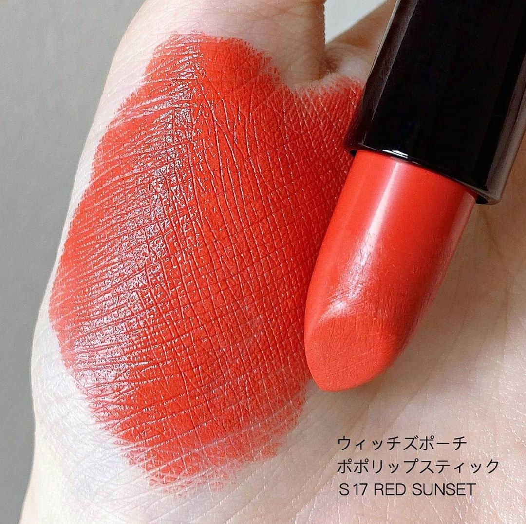 witchsshopのインスタグラム：「🧙‍♀️ 【ウィチポのメイクレシピ💄】 . . . メイク後すぐマスクを着けるときは、 リップをティッシュオフします☺️ 押さえた後の色合いも載せますね🌟 ポポリップスティック17番は、 赤オレンジの夕焼け色🌆🧡 押さえた後もメイク感をキープできるような 色合いだと思います😊👏 byちこえ　(@chicoecco ) . . . . #ウィッチズポーチ#ウィチポ #ポポリップスティック#メイクレシピ#生見愛瑠#めるる#ウィチポのメイクレシピ」