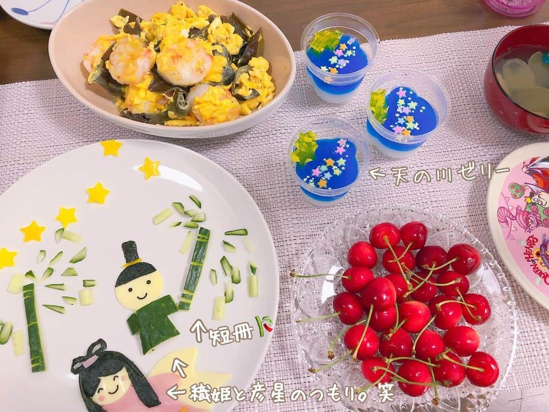 南まりかさんのインスタグラム写真 - (南まりかInstagram)「. 七夕ご飯はこんな感じでした♬  みんなお昼ご飯を食べすぎたので、夜は少なめに。笑  いなり寿司って意外とお腹いっぱいになりますよね🤔.  天の川ゼリーはカルピスとソーダの寒天ゼリーにしたよ！  #みなまりごはん #七夕ごはん #娘とお料理  #いなり寿司は娘が飾り付け #3歳女の子  #女の子のママ #天の川ゼリー」7月8日 21時18分 - marica_minami