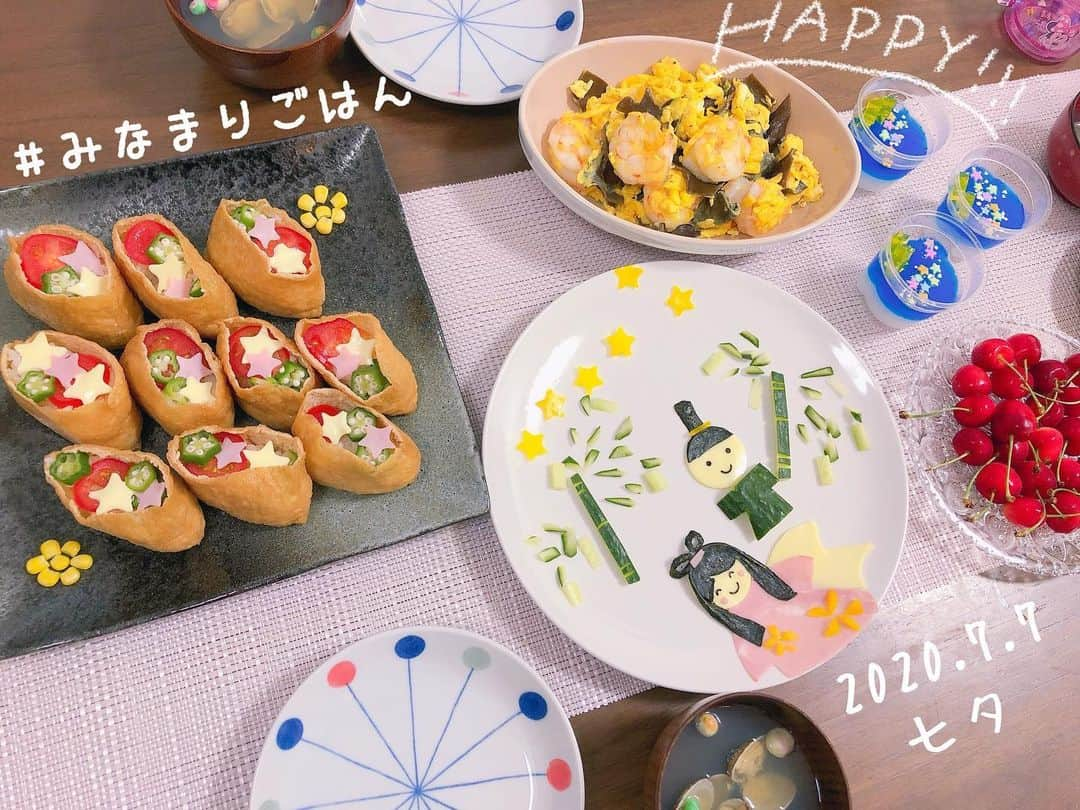 南まりかのインスタグラム：「. 七夕ご飯はこんな感じでした♬  みんなお昼ご飯を食べすぎたので、夜は少なめに。笑  いなり寿司って意外とお腹いっぱいになりますよね🤔.  天の川ゼリーはカルピスとソーダの寒天ゼリーにしたよ！  #みなまりごはん #七夕ごはん #娘とお料理  #いなり寿司は娘が飾り付け #3歳女の子  #女の子のママ #天の川ゼリー」