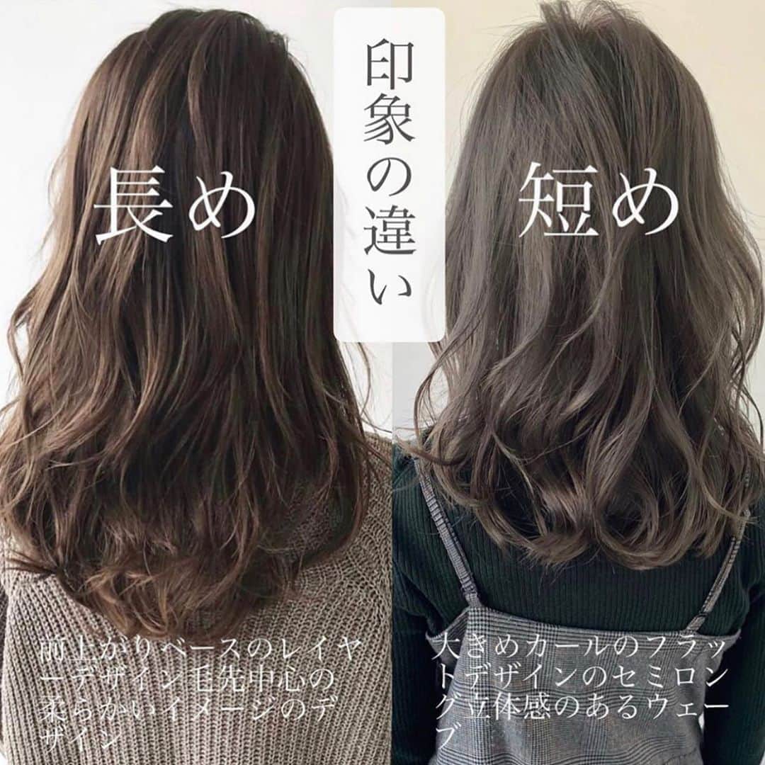 西岡卓志のインスタグラム：「ノーアイロンでも決まる！パーマは﻿ @takashi_nishioka にお任せあれ！﻿ ﻿ ﻿ ﻿ ﻿ ﻿ ﻿ ﻿ 保存して頂けるとオーダーの際に便利です！﻿ ﻿ ﻿ 髪質に適した西岡独自の手法で髪を傷めず柔らかい質感へ✨💈﻿ ﻿ ﻿ ﻿ ﻿ パーマで悩んでいる方は是非ご相談下さい！﻿ ﻿ カットでフォルムを美しくし、パーマで全体のボリュームを似合う位置に作ります！﻿ ﻿ さらに髪質をしっかり診断させて頂き薬剤をオリジナルでその場で調合し、僕だけの今までにないパーマの質感を約束します！﻿ ﻿ ﻿ ☑︎パーマがかからないと言われた方﻿ ﻿ ☑︎いつもすぐ取れてしまう方﻿ ﻿ ☑︎巻いてるからパーマでは出来ませんと言われた方﻿ ﻿ ☑︎パーマがくるくる過ぎて気に入らない方﻿ ﻿ ☑︎とにかく髪型に悩んでいる方﻿ ﻿ ﻿ 是非僕にご相談ください！﻿ ﻿ ﻿ 美容師キャリア20年で培われた﻿ ﻿ 《西岡独自のパーマ&似合わせ理論》で必ずステキなヘアスタイルにします！﻿ ﻿ お客様からはカットしてよかった！パーマをかけて良かったというお声を多数頂いております！﻿ ﻿ ﻿ 《✨お客様の口コミ✨》﻿ ﻿ ﻿ ﻿ ■会う人全員に褒められます！！本当にありがとうございます！また行きます😊﻿ ﻿ ■ 本日はパーマをかけていただき、ありがとうございました☺パーマも色もほぼ全てお任せでお願いしましたが、優しく聞き取りしてくださり、西岡さんにお願いしてよかったなぁ✨と思いながら帰りました☆お忙しい中ありがとうございました！明日から、パーマ楽しみたいと思います😌そして、またぜひ、よろしくお願いします🙏﻿ ﻿ ﻿ ■ 西岡さんにカットしてもらったあとは、めちゃ誉められます😂﻿ 有難うございます💕🍀﻿ ﻿ ■ 今日は、素敵な髪型にしていただき、ありがとうございました😃﻿ ﻿ スタッフの皆さんにも良くしていただき、あっという間に時間が過ぎていました♬﻿ ﻿ これからもよろしくお願いします😊﻿ ﻿ ﻿ ﻿ ーーーーーーーーーーーーーーーーーーーーーーー﻿ ﻿ ﻿ 髪型に悩まれている方は是非ご相談下さい！﻿ 全力で取り組ませて頂きます^_^﻿ ﻿ ﻿ 【✨髪型で人生を豊かにするお手伝いを✨】﻿ ﻿ 素敵なヘアには女性を幸せにする力があります！﻿ ﻿ 僕に是非お任せ下さい！﻿ ﻿ ﻿ ヘアスタイルを似合わせるには大事な要素があります✨﻿ ﻿ ☑︎首や、肩幅を考慮したシルエット👤﻿ ﻿ ☑︎お顔の特徴頬や顎の位置生えグセなどをカバーする前髪を含めたフロントデザイン👧﻿ ﻿ ☑︎普段のファッションに馴染むヘアスタイルとファッションの調和👚﻿ ﻿ 美容師は綺麗に切る事が大事なのではなく、一人一人に似合わせる事が大事です✨﻿ ﻿ なぜかいつも髪型がしっくり来ない！﻿ ﻿ インスタで見た可愛い髪にしたい！﻿ ﻿ なんか似合ってない、なんか変、可愛くない！﻿ ﻿ という貴女へ！﻿ ﻿ 絶対僕が素敵にします！﻿ ﻿ 【価格表】﻿ ﻿ カット¥7,150﻿ カットカラー¥15,400円﻿ カットカラートリートメント¥20,900円﻿ カットパーマ¥18,700﻿ トリートメント¥5,500﻿ 縮毛矯正カット¥27,500﻿ #セミロング#ゆる巻きパーマ#パーマ﻿ #フォワード#ビフォアフター﻿ ﻿ #ヘアカラー#パーマ#簡単ヘアアレンジ#パーマスタイル#アイロンとさようならした日﻿ #デジタルパーマ﻿ #アッシュグレージュ#ショート#外ハネボブ#パーマヘア#セミロング#外国人風ヘア#韓国ヘア#ひし形シルエット」