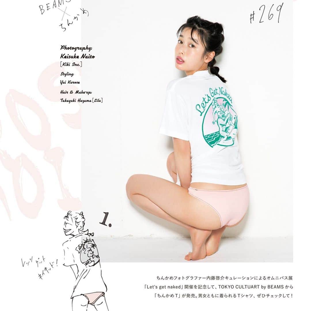 ちんかめさんのインスタグラム写真 - (ちんかめInstagram)「発売中の @smart_tkj で @aoi_yoshikura ちゃんが let's get naked Tシャツ着てくれてます。サイズも欠けてきてるようです！急げ ←90年代風 beams.co.jpでも買えます！ let'get naked で検索すると見れます。」7月9日 3時07分 - ching_came