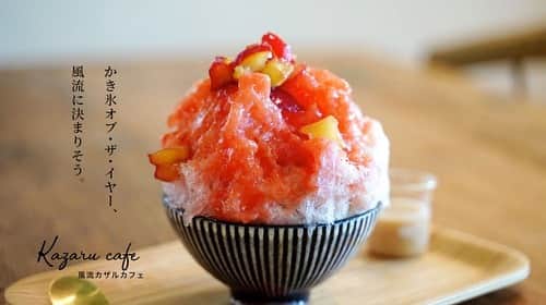 けんさむのグルメインスタ