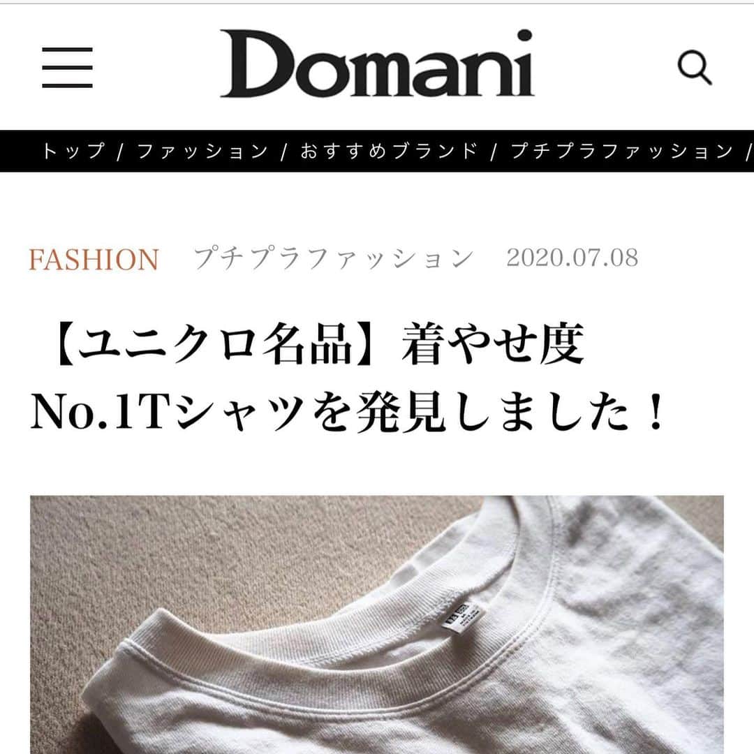福吉 彩子さんのインスタグラム写真 - (福吉 彩子Instagram)「働くかあさんのお出かけコーデ 最近毎日くらいにきているユニクロTシャツ、#コットンリラックスフレンチスリーブt  二の腕と肩まわりのがっちり感が隠れて、ラインを拾わないけどカジュアル過ぎないのがちょうどよい！超オススメです😁 @domani_official にて記事にしてます、ご覧くだされば嬉しいですっ！  top #uniqlo  bottom #upperhights  bag #PRADA  #ワーママ #ワーママコーデ #働くかあさん  #プチプラコーデ #プリプラコーデ #Domani #ドマーニ #雑誌ドマーニ #Domanist  #domanimagazine #リモートワーク  #テレワーク #ユニクロtシャツ部 #ユニクロtシャツリメイク #ユニT #uniqloginza2020SS #tシャツコーテ」7月8日 21時53分 - fuku44aya