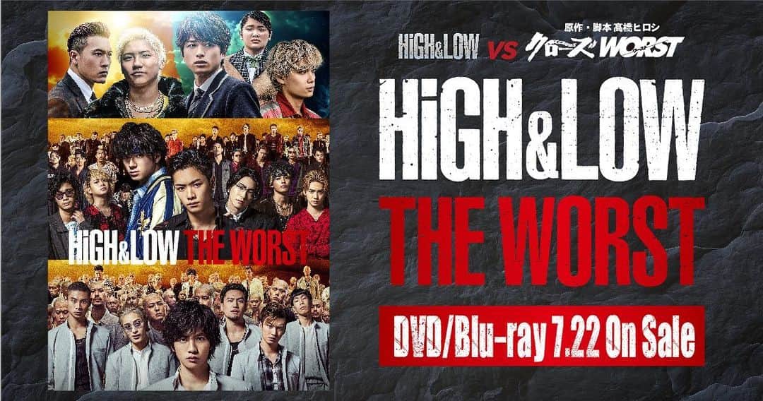 のインスタグラム：「「HiGH&LOW THE WORST vs THE RAMPAGE from EXILE TRIBE」PREMIUM LIVE SHOWから「SWAG & PRIDE」をフル尺映像解禁！  7月22日（水）に発売＆レンタルが決定している「HiGH&LOW THE WORST」DVD/Blu-rayの豪華盤に収録される、2019.9.17,18で幕張メッセで開催された「HiGH&LOW THE WORST vs THE RAMPAGE from EXILE TRIBE」完成披露試写会＆PREMIUM LIVE SHOWのダイジェスト映像から「SWAG & PRIDE」をフル尺映像を公開！  ぜひチェックしてください！  <YouTube URL>→プロフィールに貼っておきます‼️ https://youtu.be/H5aiSwQDVjI」