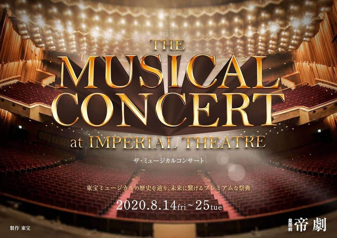 福井晶一さんのインスタグラム写真 - (福井晶一Instagram)「『THE MUSICAL CONCERT at IMPERIAL THEATRE』﻿ ﻿ 私はProgramＢに出演します！﻿ (8/19〜8/22)﻿ 皆様の御来場をお待ちしています。﻿ ﻿ (なお、本公演はコロナ対策として客席を半分以下にして上演する為、ファンクラブでの先行予約はございませんので御了承下さい)﻿  ﻿ 日程：2020年8月14日（金）～25日（火）﻿ 会場：帝国劇場﻿  ﻿ 構成・演出：小林香﻿ 音楽監督・編曲・指揮：甲斐正人﻿ 振付：原田薫、麻咲梨乃、港ゆりか、木下奈津子﻿  ﻿ MC：井上芳雄（ProgramA・C）、山崎育三郎（Program B）﻿  ﻿ ProgramAキャスト：朝夏まなと、生田絵梨花、一路真輝、今井清隆、和音美桜、加藤和樹、城田優、瀬奈じゅん、田代万里生、新妻聖子、花總まり、古川雄大、森公美子﻿  ﻿ ProgramBキャスト：朝夏まなと、海宝直人、加藤和樹、笹本玲奈、涼風真世、瀬奈じゅん、田代万里生、中川晃教、花總まり、平原綾香、福井晶一、藤岡正明﻿  ﻿ ProgramCキャスト：朝夏まなと、石井一孝、一路真輝、佐藤隆紀、島田歌穂、瀬奈じゅん、ソニン、田代万里生、平野綾﻿  ﻿ スペシャルゲスト：市村正親（ProgramA、17日公演のみ）、大地真央（ProgramC）﻿  ﻿ アンサンブル：石川新太、榎本成志、後藤晋彦、坂元宏旬、武内耕、中山昇、村井成、仁脇卓史、岩﨑亜希子、大月さゆ、樺島麻美、神谷玲花、河合篤子、島田彩、原広実、柳本奈都子﻿ ﻿ ﻿ ：S席15,000円 A席10,500円 B席5,000円﻿ 一般発売：8月1日（土）﻿  ﻿ 製作：東宝﻿  ﻿ 公式サイト：https://www.tohostage.com/tmc/﻿  #themusicalconcertatimperialtheatre ﻿ #帝劇コンサート﻿ #朝夏まなと﻿ #海宝直人﻿ #加藤和樹﻿ #笹本玲奈﻿ #涼風真世﻿ #瀬奈じゅん﻿ #田代万里生﻿ #中川晃教﻿ #花總まり﻿ #平原綾香﻿ #福井晶一﻿ #藤岡正明﻿ #山崎育三郎﻿ #小林香」7月8日 22時10分 - shoichi.fukui