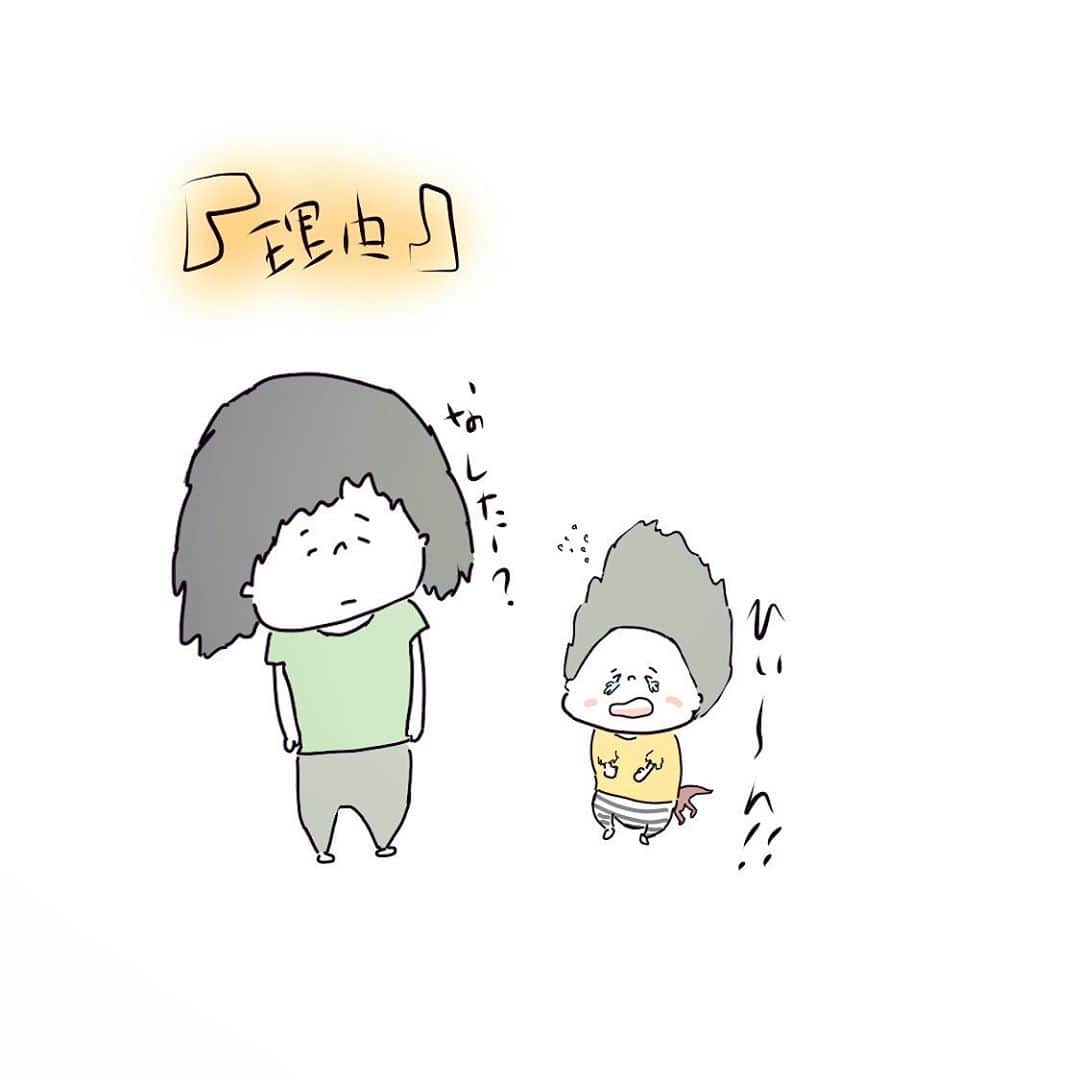 やおたくやさんのインスタグラム写真 - (やおたくやInstagram)「色んなことで泣きおる。  #0歳#娘#育児日記#育児漫画」7月8日 22時37分 - yaotakuya