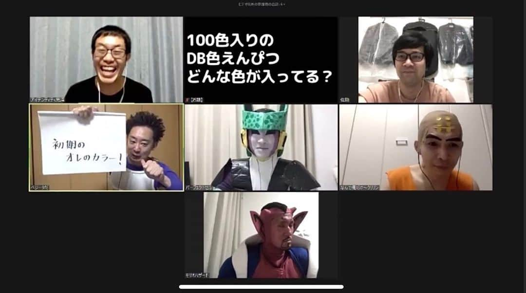 R藤本さんのインスタグラム写真 - (R藤本Instagram)「第533回はじまざ DB芸人大喜利武道会2020・後半戦！  #はじまざ #DB芸人 #大喜利 #ベジータ #アイデンティティ #佐助 #プラッチック一丁 #きしはやと #スタジオカドタ #モリオハザード #TEAM近藤 #ロッキー」7月8日 22時46分 - hajimaza