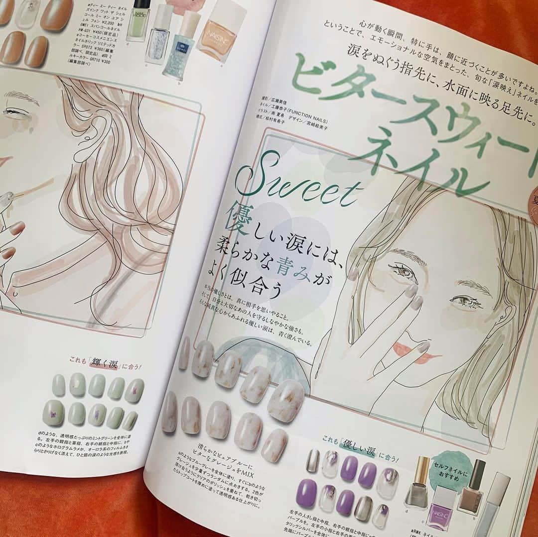 南夏希さんのインスタグラム写真 - (南夏希Instagram)「美的8月号📖💄﻿ ﻿ 涙映え・水面に映えるネイル💅﻿ 大きなイラスト4つ描かせて頂きました◎﻿ ﻿ ﻿ イラストの指先に﻿ ネイルチップがのっててかわゆ🙊💅﻿ ﻿ ﻿ ﻿ #illust#drawing#illustration#fashion#ファッションイラスト#おしゃれ#イラスト#イラストレーター#Illustrator#iphone#art#design#落書き#illustrator#南夏希#目で見るハッピー」7月8日 22時43分 - punipuni729