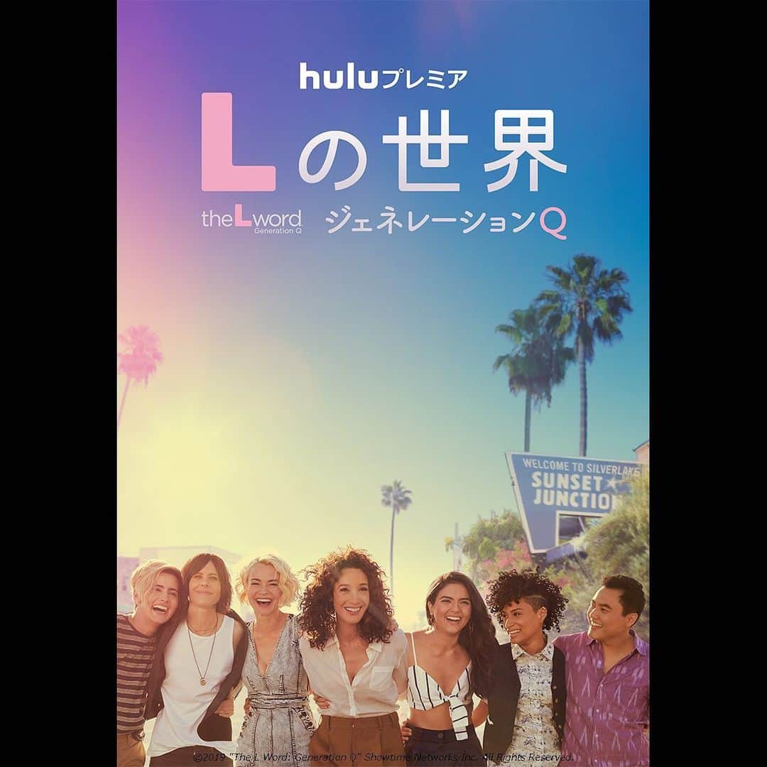 Hulu Japanさんのインスタグラム写真 - (Hulu JapanInstagram)「「Lの世界 ジェネレーションQ」8/28(⾦)からHulu独占配信決定✨﻿ ﻿ ⽇本でも多くのファンを虜にした「Lの世界」の10年ぶりの続編がスタート😍﻿ ﻿ さらに、「Lの世界」全シーズンも8/1(⼟)から配信‼️﻿ ﻿ #Lの世界 #LGBTQ ﻿ #Hulu #HuluJapan #Huluプレミア﻿ #海外ドラマ #海外ドラマ大好き」7月8日 23時28分 - hulu_japan
