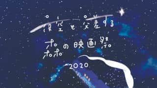 水野祐樹さんのインスタグラム写真 - (水野祐樹Instagram)「【夜空と交差する森の映画祭2020】 今年はオンライン。7月29日上映🎬 建物まるごと造形物！規格外SF短編ムービー！出演作 『宮田バスターズ（株）』  http://forest-movie-festival.jp/day29.html#02 #宮田バスターズ #長編楽しみ」7月8日 23時45分 - mizuno_yuki