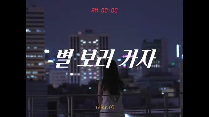 ソジン のインスタグラム：「선물♥️ 오늘 하루 함께 하는거에요🙂 어떤마음이 어떤말들이 어떤노래가 담겨있을지 기다려줘요🌼 다음은 AM 9:00 - - - 인스타에 올릴 영상으로 제작 하다 너무나 좋은 퀄리티가 되어버려서 준비했던 유튜브 채널 오픈도 오늘로 당겨서 하게되었습니다.  " 소진스럽, " 소진스러운 제 채널도 함께해줘요🌼 - - 풀영상은 유튜브에 있어요🙂 고고🙂  https://www.youtube.com/channel/UCQdienuasszbHNNQZKXdDMQ」