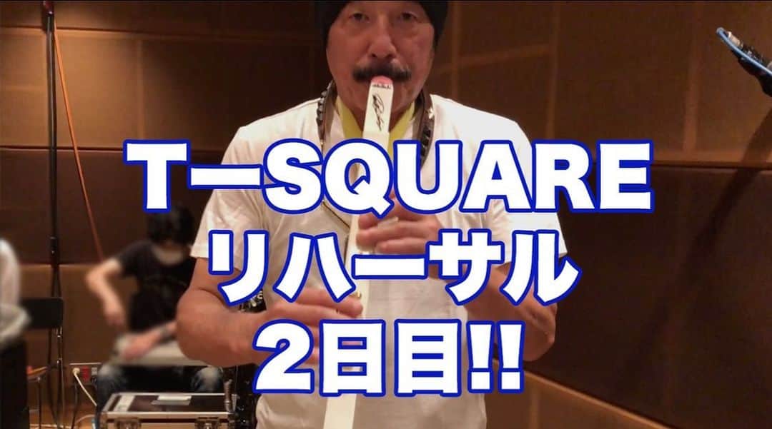 のインスタグラム：「今日はスクェアのリハーサル2日目でした！その様子をYouTubeにアップしました♪ リンクはプロフィールからどうぞ！⇒ @bandohsatoshi  #坂東慧 #tsquare」