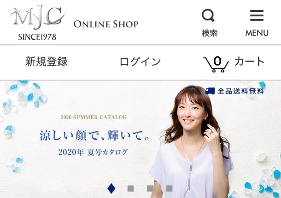 東麻美さんのインスタグラム写真 - (東麻美Instagram)「MJC 2020 summer💎 online shop , digital catalog ぜひご覧ください✨😊 @mjc.official   #jewelry#mjc #model#Asami#asamihigashi」7月9日 0時49分 - asamihigashi