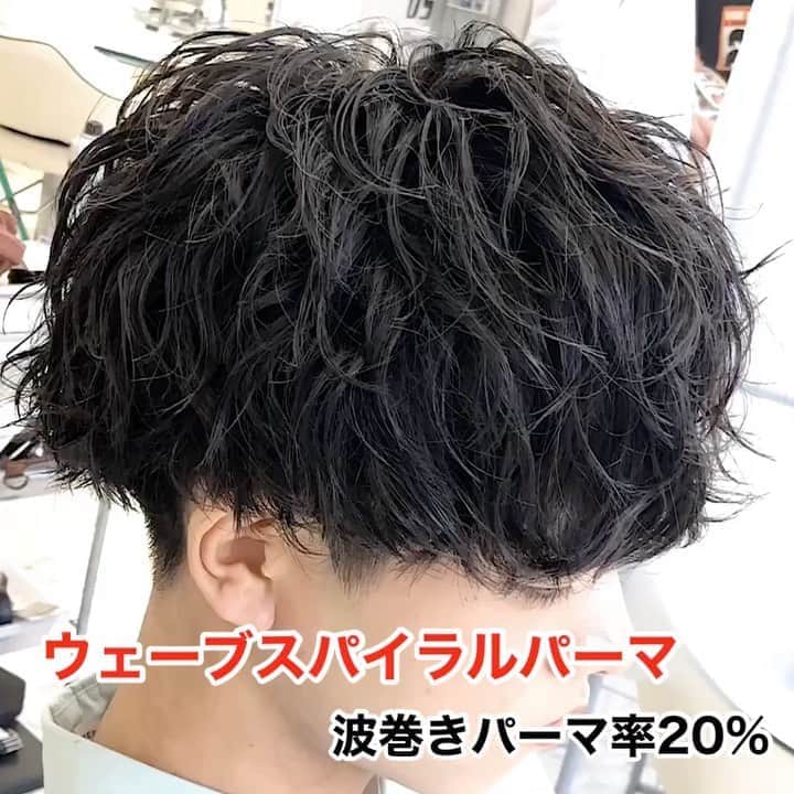 谷口成吾さんのインスタグラム動画 谷口成吾instagram 重ため刈り上げマッシュ ウェーブスパイラル 波打ちパーマ なるべく髪の毛に負担がかからないように トリートメントや低刺激の薬剤をしようします 薬剤は根元 毛先 髪質