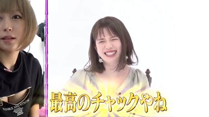 弘中綾香　ファンアカウントのインスタグラム：「『ノブナカなんなん？』 チャックってのは閉めなくてもいいんだね(≧∇≦) 『チャック史上一番イイ仕事してる👍✨』 ・  #ヒロナカなんなん  #ノブナカなんなん #弘中綾香 #弘中ちゃん #弘中 #弘中アナ #千鳥ノブ #ノブ #エミリン #山田裕貴 #gomiismoney #激辛 #激辛YouTuber」