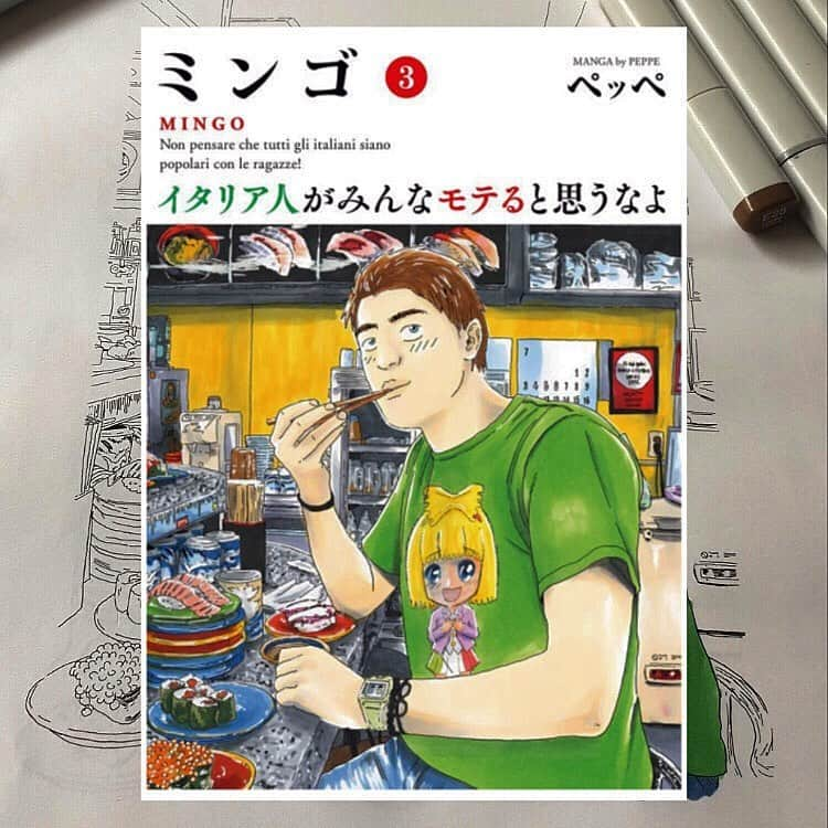 ペッペさんのインスタグラム写真 - (ペッペInstagram)「ハッピー」7月9日 12時12分 - peppedesu