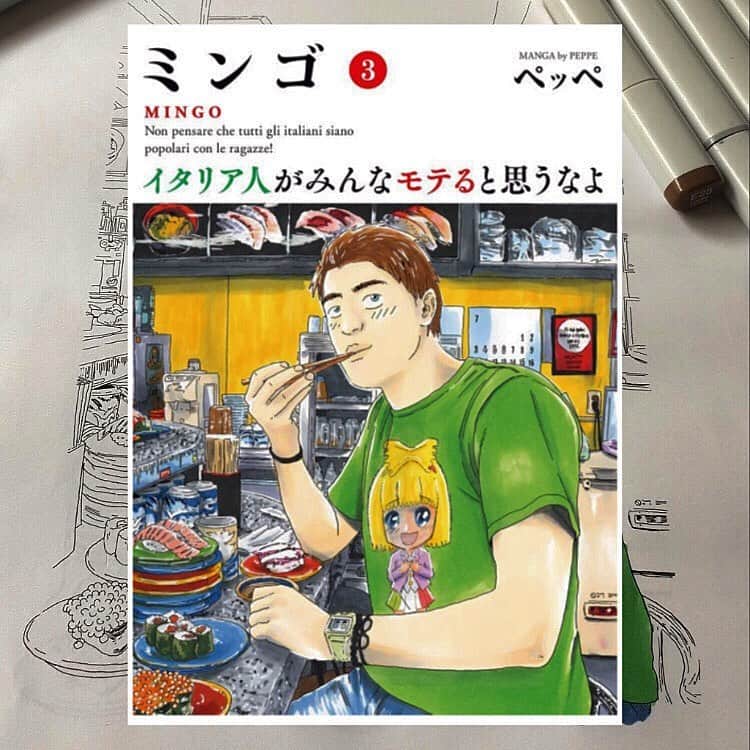 ペッペのインスタグラム：「ハッピー」