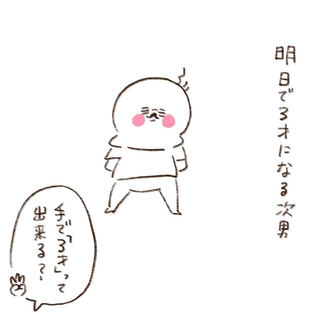 やまもとりえのインスタグラム