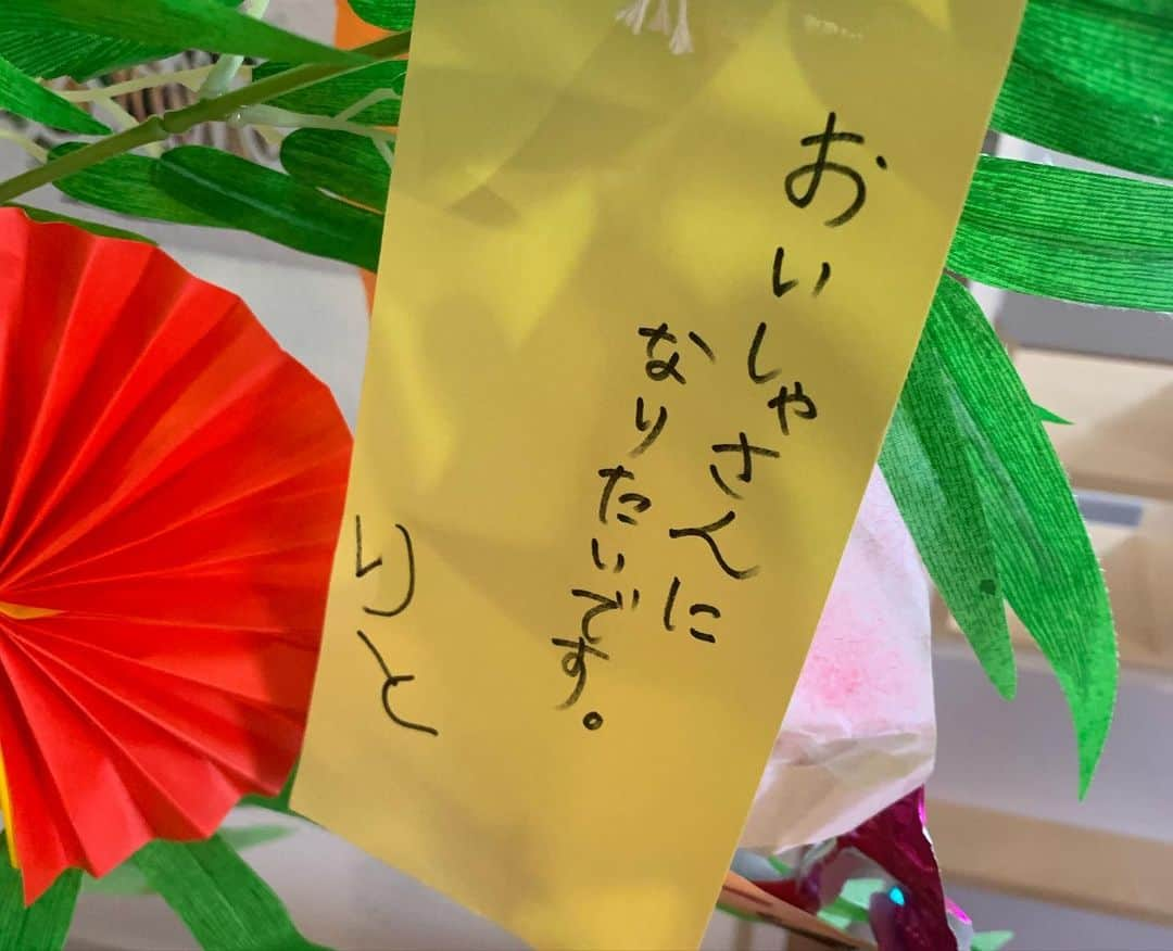 神谷美伽さんのインスタグラム写真 - (神谷美伽Instagram)「✨今年の七夕🎋✨みんなで流しそうめん🐶子供たちの笑顔が可愛いすぎる！！ @hirokofudeoka ちゃんいつもありがとう✨ りとは本当はプリンセスになりたいはずなのに、去年も同じ願い事だったから今年もー？って言ってしまったら忖度して２番目になりたいお医者さん🤣笑　自分のなりたい人になってね　笑笑　とあの願い事は、来年は教えてくれるかなー✨  #七夕#願い事 #笹買ってみた#流しそうめん」7月9日 11時10分 - mikakamiya14