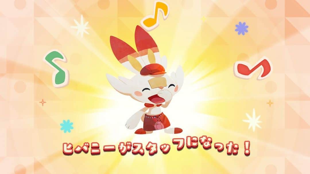 はつだのインスタグラム：「うぇーい #ポケモンカフェミックス #ポケモン #ヒバニー #はつだ #はっちゃんねる #ポケモンGOが実況する暇を与えてくれない」