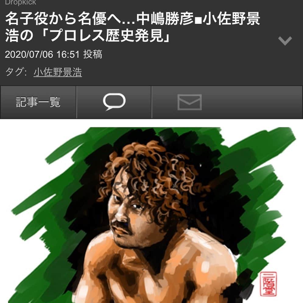 中嶋勝彦のインスタグラム