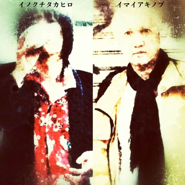 イマイアキノブのインスタグラム：「ꀆ 8.15(土) @ KAVACH⚡︎YA  新宿歌舞伎町  LIVE『君と逢う新宿』vol.21  出演 イマイアキノブ イノクチタカヒロ(hotspring)  open 19:00 start  19:30  music charge  ¥2500＋ドリンク代  KAVACH⚡︎YA  新宿区歌舞伎町2-9-18 ライオンズプラザ新宿2F TEL 03 6233 8677 (20:00-06:00)  #kavach⚡︎ya  #君と逢う新宿 #イノクチタカヒロ #イマイアキノブ  #imaiakinobu  #livemusic」