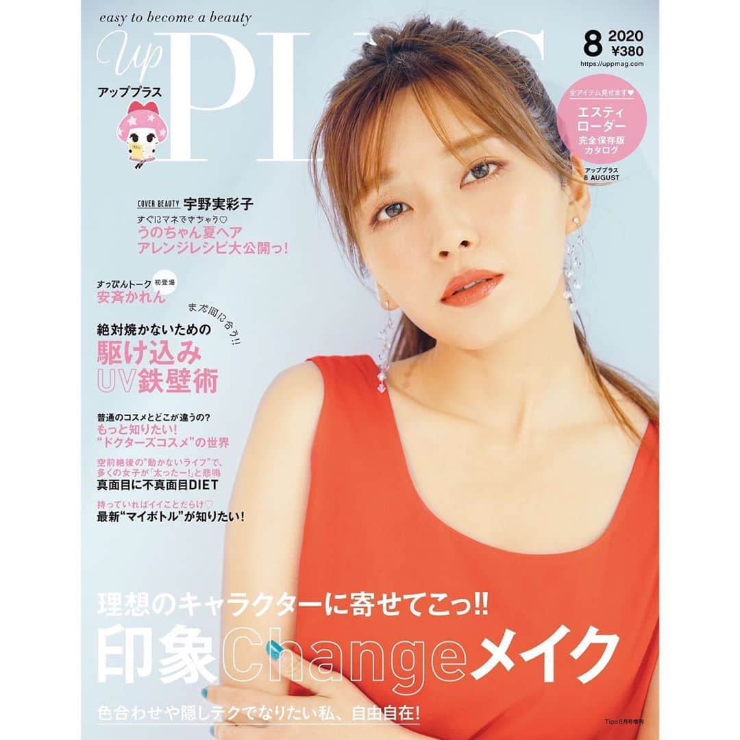 宇野実彩子のインスタグラム