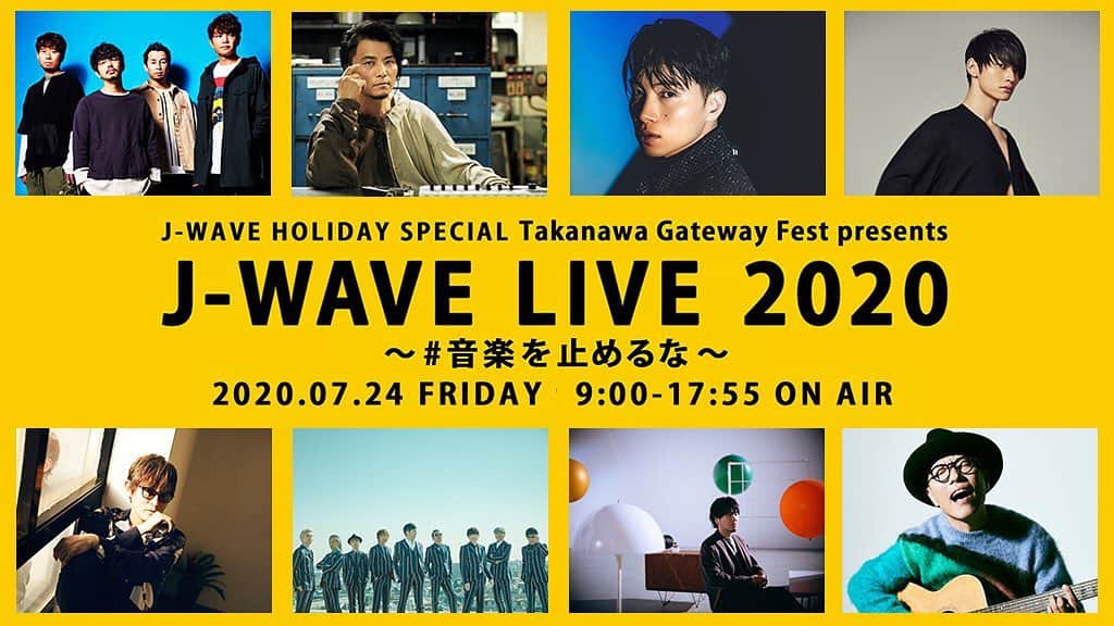 J-WAVEさんのインスタグラム写真 - (J-WAVEInstagram)「﻿ ◆◆◆◆◆◆◆◆◆◆◆◆◆◆◆﻿ ＼J-WAVE LIVEは止まらない／﻿ 今年は 7/24 (金･祝) 9:00-17:55﻿ J-WAVEのオンエアで開催決定！﻿ ◆◆◆◆◆◆◆◆◆◆◆◆◆◆◆﻿ ﻿ J-WAVE（81.3FM）では、昨年7月に横浜アリーナにて20回目の開催を迎えた真夏の都市型屋内ライブイベント「J-WAVE LIVE」を、2020年7月24日（金・祝）9:00～17:55に『J-WAVE HOLIDAY SPECIAL Takanawa Gateway Fest presents J-WAVE LIVE 2020 ～#音楽を止めるな～』と題して、9時間にわたりJ-WAVEのオンエアで開催します。﻿ ﻿ 「J-WAVE LIVE」は日本のフェスティバル黎明期である2000年に誕生。21回目となる今年は、新型コロナウイルス感染拡大防止の観点からリアルでの開催を中止し、J-WAVEのオンエアを通して新しい形の音楽フェスをお届けします。なお、同イベントがオンエアで開催されるのは今回が初となります。﻿ ﻿ ＝＝＝＝＝＝＝＝＝＝＝＝＝＝＝﻿ ﻿ ■出演アーティスト（※五十音順）﻿ ASIAN KUNG-FU GENERATION／KREVA／SIRUP／SKY-HI／スガ シカオ／東京スカパラダイスオーケストラ／秦 基博／ハナレグミ﻿ ﻿ ASIAN KUNG-FU GENERATION、KREVA、東京スカパラダイスオーケストラは、有明に新しくオープンする8000人収容可能な多目的ホール「東京ガーデンシアター」からライブ中継をお届けします。（※同会場で生演奏が行われるのは今回が開業初となります）﻿ ﻿ SIRUP、SKY-HIは、JR山手線「高輪ゲートウェイ駅」の駅前特設会場にて7月14日より開催となる「Takanawa Gateway Fest」（主催：東日本旅客鉄道株式会社）内にオープンする、J-WAVEプロデュースのエンターテインメントレストラン「J-WAVE NIHONMONO LOUNGE」からライブ中継をお届けします。当ライブにおいては観覧予約を事前に承ります。（※予約方法など詳細は後日発表します）﻿ ﻿ スガ シカオ、秦 基博、ハナレグミは、この日のために「J-WAVE NIHONMONO LOUNGE」で事前に実施するライブ音源をお届けします。﻿ ﻿ なお、タイムテーブルは後日発表します。﻿ ﻿ ＝＝＝＝＝＝＝＝＝＝＝＝＝＝＝﻿ ﻿ その他、これまでに同会場で実施したライブ音源、「J-WAVE LIVE」過去の名演やハイライトシーンなど、数々の貴重な音源も蔵出しオンエアします。﻿ ﻿ これらのライブの模様は映像収録し、後日オンラインにて一部有料配信します。さらに公式グッズもオンラインにて販売。詳細は番組公式サイトにて後日お知らせします。﻿ ﻿ J-WAVEは、新型コロナウイルスの影響により音楽ライブをはじめ多くのイベントが中止となる中、大好きな音楽を、アーティストを、ライブハウスを応援したい――そのような想いから「#音楽を止めるな」プロジェクトを4月1日に発足。「#音楽を止めるな」はJ-WAVEの気持ちであり、その気持ちから生まれたプロジェクト名です。日頃からGOOD MUSICを届けているJ-WAVEだからこそ、音楽産業の危機はJ-WAVEの危機でもあります。音楽産業が今欲していることを考え、わたしたちが今できることを考え、何よりも音楽で元気になってもらいたいリスナーのことを考え、「#音楽を止めるな」の旗印のもと、熱い気持ちをそのまま電波に乗せて届けています。これまでJ-WAVEは様々な企画を通じてライブハウス、クラブ、医療従事者への支援を行ってきました。この活動は今後も続きますが、今回の「J-WAVE LIVE」が「#音楽を止めるな」における現時点での集大成となります。是非ご期待ください。﻿ ﻿ 【番組概要】﻿ 放送局：J-WAVE（81.3FM）﻿ 番組名：J-WAVE HOLIDAY SPECIAL Takanawa Gateway Fest presents J-WAVE LIVE 2020 ～#音楽を止めるな～﻿ 放送日時：2020年7月24日（金・祝）9：00～17：55﻿ ナビゲーター：クリス・ペプラー（J-WAVEナビゲーター）﻿ ﻿ #jwave #jwave813 #jwavelive #音楽を止めるな #ASIANKUNGFUGENERATION #アジカン #KREVA #SIRUP #SKY_HI #スガシカオ #東京スカパラダイスオーケストラ #スカパラ #秦基博 #ハナレグミ #ライブ #音楽 #ライブ中継」7月9日 12時07分 - jwave813