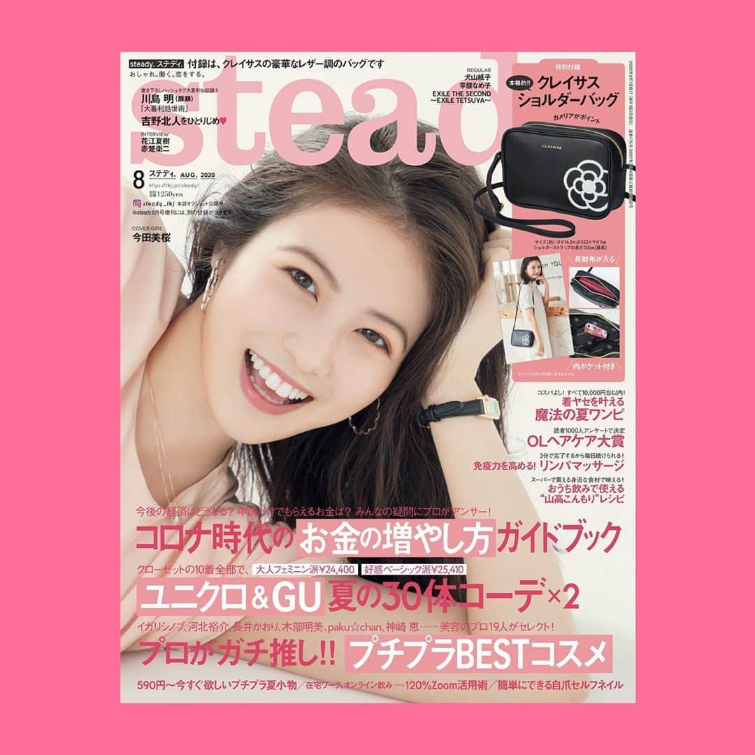 steady.さんのインスタグラム写真 - (steady.Instagram)「steady.8月号発売しました！ 本誌はこちら。 ドアップの今田美桜ちゃんが目印です😍😍😍  付録はクレイサスのレザー調ショルダーバック。 付録や企画は追ってお届けします。  #steady #ステディ #雑誌ステディ #今田美桜 #みーおん #クレイサス #ショルダーバッグ #steady付録 #ステディ付録 #アザーカットもお楽しみに」7月9日 10時02分 - steady_tkj