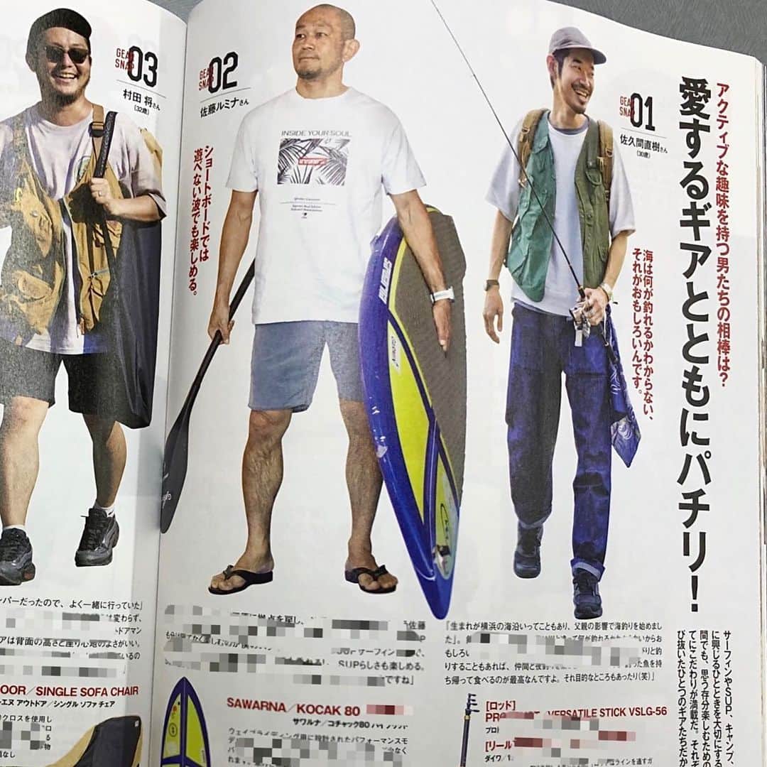 佐藤ルミナのインスタグラム
