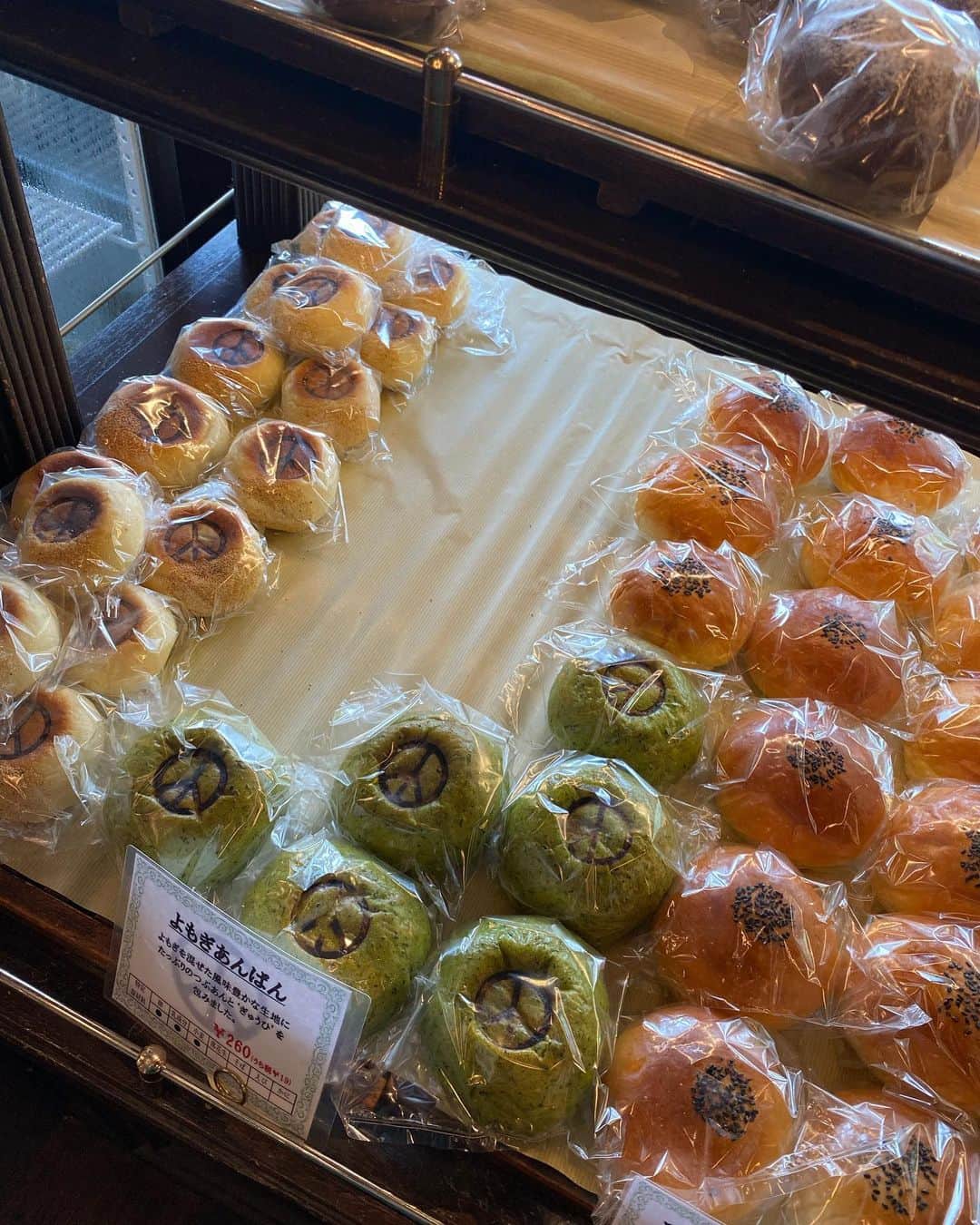 新部宏美さんのインスタグラム写真 - (新部宏美Instagram)「Beatles好きは是非行って欲しい、栃木県にあるパン屋さん🍞🌈💛 * #pennylane ってBeatlesの曲にもあるんだけど、このパン屋さんびっくりするくらいBeatles一色です🤣 * ぐるぐるの#ブルーベリーブレッド が人気だよ💜#チョコデニッシュブレッド も負けず劣らず人気と聞き購入🥰 以前那須店に行った時、pennylaneのレストランでそのまま食事をしたんだけど、チーズフォンデュとかハンバーグとかどれも絶品だった思い出があります🤤💕 パンはお取り寄せも出来るみたいなので気になった方はネットから購入してみてねー✌️🌳 * * * #栃木県#宇都宮#那須#宇都宮カフェ#tochigi#Beatles#パン屋さん#パン屋さん巡り#作新学院#お取り寄せグルメ#お取り寄せパン」7月24日 5時32分 - piromin_1202