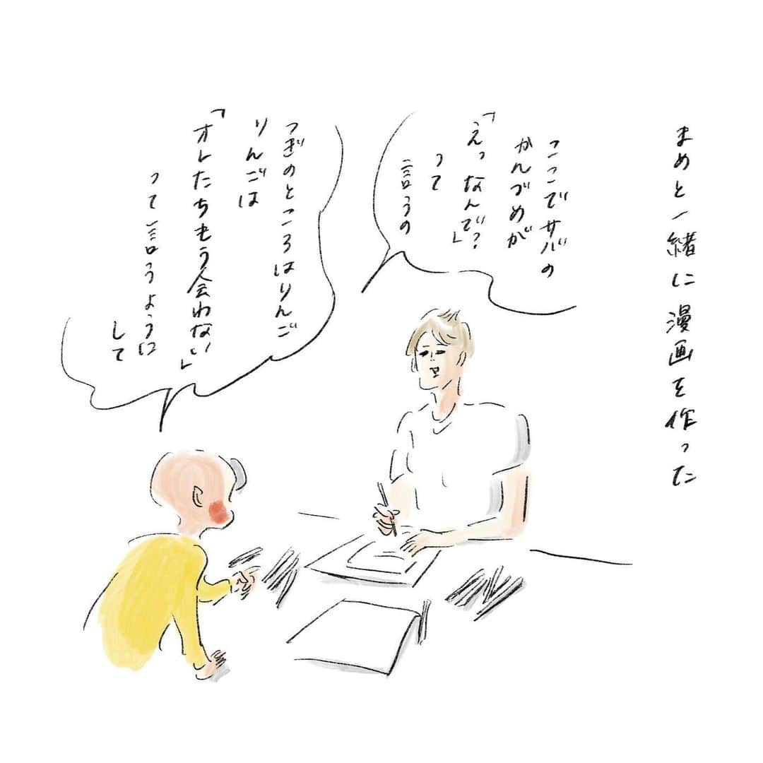 横峰沙弥香のインスタグラム