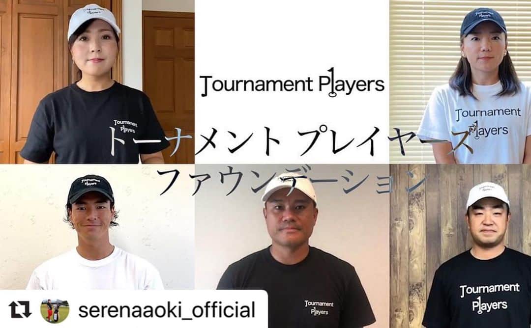 宮里優作さんのインスタグラム写真 - (宮里優作Instagram)「皆様のご協力よろしくお願いします🙇🙇🙇🙏 #tournamentoplaersfoundation」7月23日 21時43分 - yusakumiyazato_official
