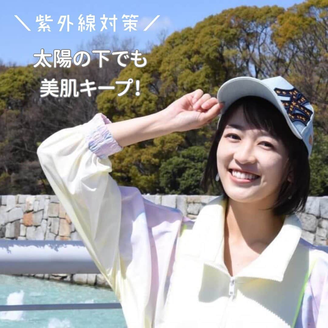 のインスタグラム：「.  <WORKOUT> ﻿ ﻿ 眞嶋さんは普段、フリースタイルフットボールという 競技を楽しんでいますが、 特にストリートスポーツでは キャップをかぶるおしゃれな人が多く見られます⚽️ ﻿ ーーーーーーーーーーーーーーーーーーーーーーーー﻿ ﻿ 🗣 眞嶋優さん(@yu_mashima ）﻿ ﻿ 超美白な女優、眞嶋優さんが日焼け対策として 取り入れているキャップコレクションを紹介🧢﻿ ﻿ フリースタイルフットボーラーとして 炎天下で練習するとき、 髪どめや紫外線対策として使い分けているそう☝️﻿ ﻿ 眞嶋さんの愛用のキャップ・NEW ERA（ニューエラ） ゴツかわいいデザインもアウトドア女子にはオススメです❤︎﻿ ﻿ ﻿ ﻿  @b_and_official 記事より﻿ ﻿ 美白な眞嶋優のキャップ愛。 スポーツ女子にはゴツかわがオススメ﻿ ﻿ ーーーーーーーーーーーーーーーーーーーーーーーーー  #b_and_mag」