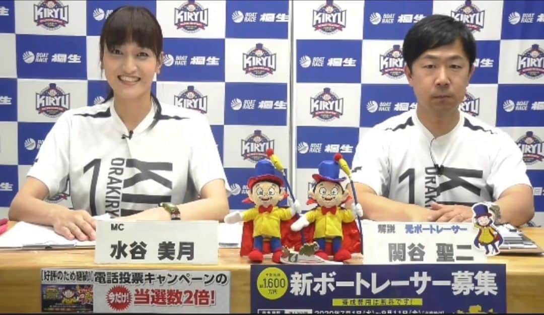 瑞羽奏都（水谷美月）のグルメインスタ