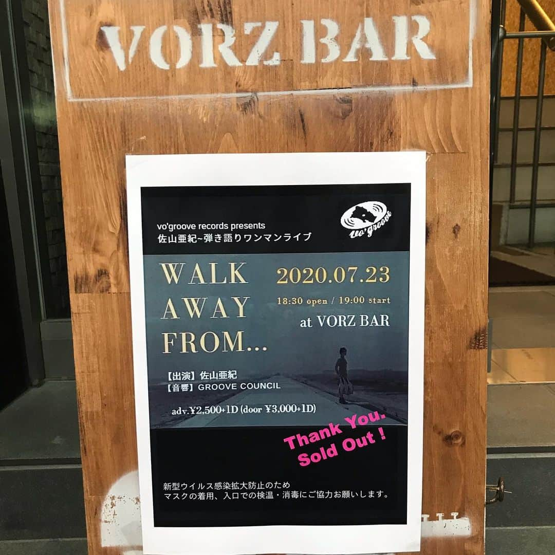 堀下さゆりさんのインスタグラム写真 - (堀下さゆりInstagram)「佐山亜紀ちゃんギター弾き語りワンマン@vorzbar  観てきました。  良い声、良いうた。 良い音。  集まったみんなが 待ちわびてた。  佐山ちゃんお疲れ様。 すごくよかったー。  #佐山亜紀 #vo'groove records #groove council #vorzbar」7月23日 22時30分 - sayurihorishita