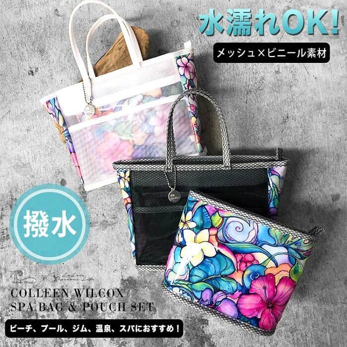 ラレイアのインスタグラム：「🌺 シークレットSALE開催中！ 今だけ4days限定で1,000円OFFです😍✨ ・ こちらインスタグラム限定告知となりますので、ハイライトより商品ページをcheckしてみてください😊 ・ そしてただいまお買い物マラソンSALEも開催中でお得なクーポンもご利用可能です！ ぜひお見逃しなく🤎 ・ ・ ・ ---La Leia Precious Life(ラレイア)--- @laleia_official ・ 楽天市場店 https://www.rakuten.co.jp/laleia-p-life/ ・ au wowma店 https://wowma.jp/user/52666346 ・ Yahooショッピング店 https://shopping.geocities.jp/laleia-p-life/ ・ ・ @laleia_official  @colleenwilcoxgallery_jp  #colleenwilcox#art#hawaii#aloha#surf#beach#laleia#ハワイ#フォトジェニック#インスタ映え#インスタ女子#アロハ#ビーチ#海を感じる雑貨#ラレイア#アート#ビーチガール#サーフスタイル#大人カジュアル#バッグ#コリーンウィルコックス#ギフト#プレゼント#コーデ#楽天#お買い物マラソン」