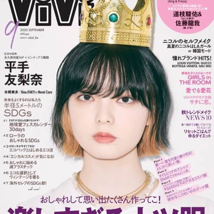 YES TOKYOさんのインスタグラム写真 - (YES TOKYOInstagram)「【ViVi 9月号】﻿ ﻿ 7月21日発売「ViVi 9月号」﻿ ﻿ “エコバッグと始めるエコ活”にて、﻿ YES TOKYO LOGO TOTE BAGが掲載されています！﻿ ﻿ 軽くて容量もしっかりと入るので、お出かけの際やスーパーなどのお買い物用としてもオススメです☺︎﻿ ﻿ 公式ONLINE SHOPにてご購入可能でございます！﻿ 是非ご利用くださいませ。﻿ ﻿ ﻿ @yestokyo﻿ #yestokyo #tokyo #yoga #yogini  #ubereats #detox #SALAD #vivi﻿ #ヨガ #ヨガスタジオ #コールドプレスジュース #ジュースクレンズ #スムージー #中目黒 #免疫力 #免疫力アップ #デトックス #デリバリー #テイクアウト #二子玉川 #二子玉川ライズ #代官山  #渋谷 #福岡 #横浜  #ダイエット #ファスティング #ダイエットメニュー #トートバッグ　﻿」7月23日 22時39分 - yestokyo