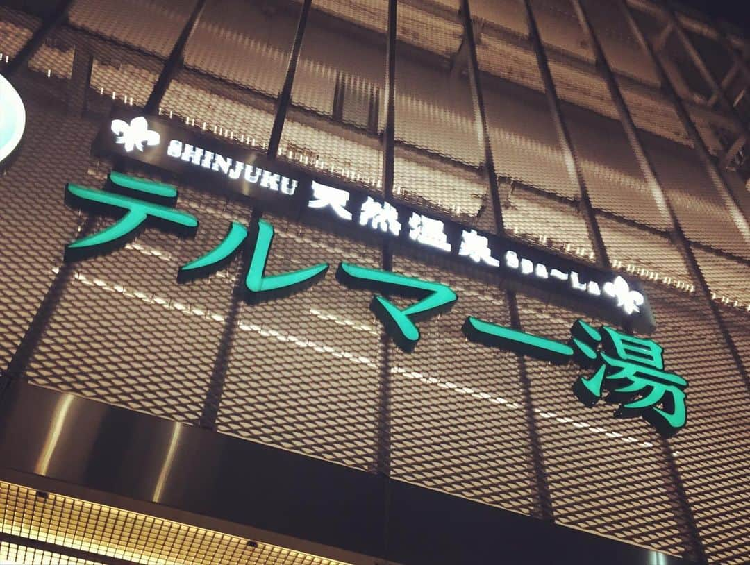 北岡悟さんのインスタグラム写真 - (北岡悟Instagram)「7/23木曜日、世の中が祝日だからとか関係無しにスケジュール的に北岡悟にとっても完全なるお休み🎌 →焼き☀︎→PANCRASE計量顔出し⚖️→マリアパショップ👕→トップ整体📌→藤井伸と茶☕️(ほぼほぼ『松本幼稚園Presents iSMOS.1 Special sponsored Yutrition』打ち合わせ)→村田卓実とテルマー湯♨️ …休んでない説🤔 サウナ15分→炭酸泉55分→水風呂3分🏆🏆🏆 #風呂は命の洗濯よ #テルマー湯 テルマー湯の炭酸泉の入り易さは最高最強、都内No. 1炭酸泉はテルマー湯だと思う☝🏽 同年代の格闘技仲間では一番気楽に誘えてお喋りさせてもらえる、村田卓実にお付き合い頂きました😊 私のマスクはベネクス @venex_jp 、Tシャツはマリアパ @marrionapparel 😷👕 #venex #ベネクス #ベネクスリカバリーウェア #marrionapparel #マリオンアパレル #マリアパ 生きる(風呂(炭酸泉)に入る)、戦う、そして勝つ。 #iSMOS #iSMOS1 #LiveFightandWin 『松本幼稚園Presents iSMOS.1 Special sponsored Yutrition』まで、あと7日。」7月24日 0時23分 - lotuskitaoka