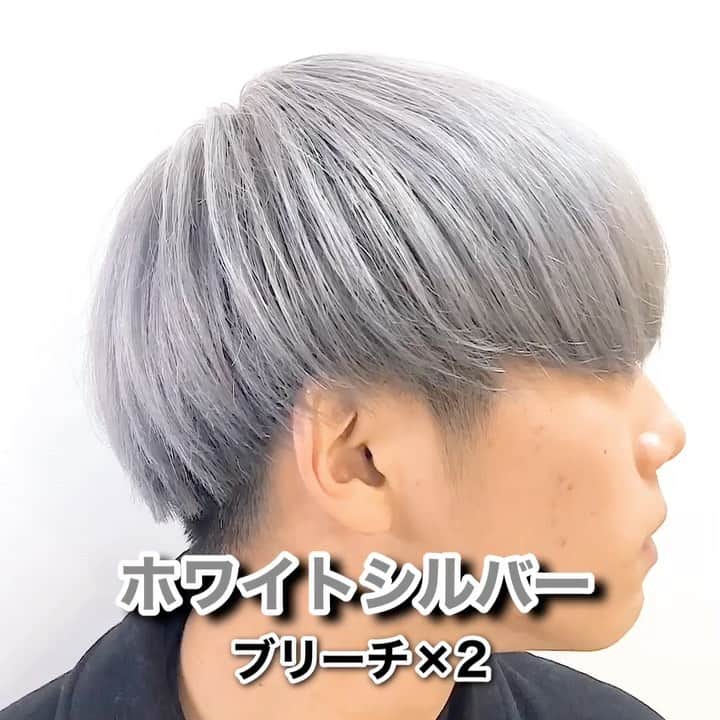 のインスタグラム：「. 【ホワイトシルバー ブリーチ×2回】 . .  🔥【👨🏻‍🔬《ケアブリーチ》👨🏻‍🔬】🔥 . ブリーチの概念を変える話題の《ケアブリーチ》導入！ダメージを最小限に抑えることができます！業界最高峰の《ダメージレスハイトーンカラー》を是非ご体験下さい！ . .  #メンズヘア #メンズヘアスタイル #ブリーチ #ブリーチカラー #ハイトーンカラー #ハイトーン #シルバーアッシュ #グレーアッシュ #アッシュグレー #ブリーチ1回 #アッシュ系 #シルバー #アッシ」