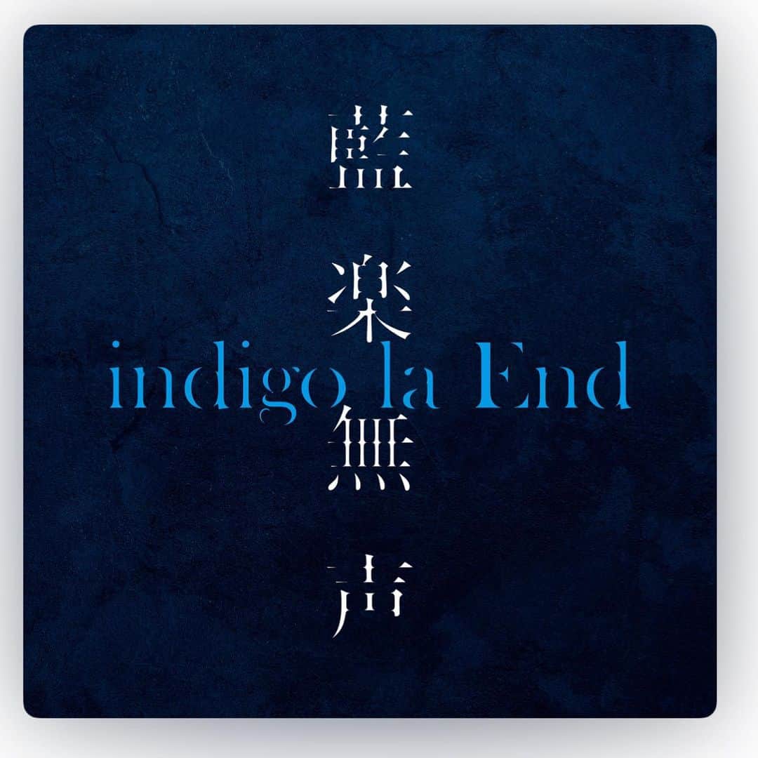 入江綾乃のインスタグラム：「. . . . indigo la Endを知ってる人も知らない人も好きな人も嫌いな人も興味ある人もない人も1回聞いてみて欲しい。 それくらい素敵な音楽が詰まってる。 夜に聞いて欲しいやつ。 Instrumentalなのでより音楽が楽しめるかなと。 エモエモのエモです。 少しでも多くの方に届きますように。 夜行秘密も楽しみ。 . . . #indigolaEnd #藍楽無声 #Instrumental #声優 #俳優 #アクトレスガールズ #カメラ #撮影モデル #被写体 #ファインダー越しの私の世界 #ファッション #お洒落さんと繋がりたい #写真撮ってる人と繋がりたい #love #instagood #photooftheday #fashion #beauty #happy #cute #selfie #follow #camera #photography #photo #prowrestling #instalike」