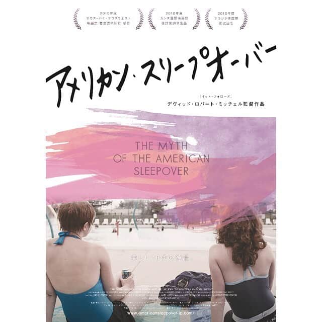 おんむすのインスタグラム：「#画映日毎  甘酸っぱ！マセガキが見応えあった。」