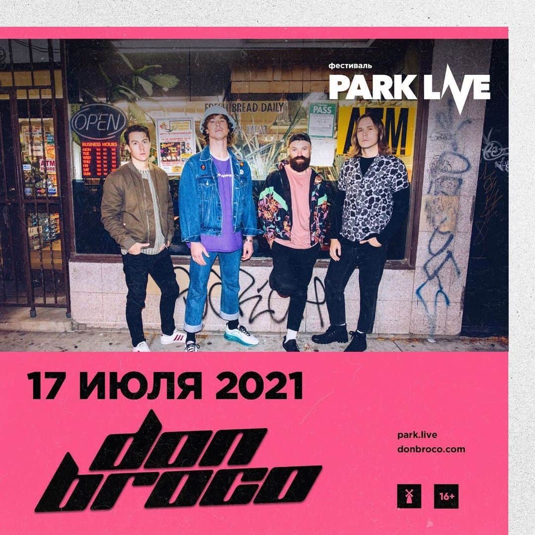 のインスタグラム：「🇷🇺 🇷🇺 🇷🇺 @parklivefest 2021 🇷🇺 🇷🇺 🇷🇺」