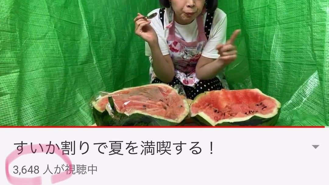 彩羽真矢さんのインスタグラム写真 - (彩羽真矢Instagram)「夏だ！すいかだ！スイカ割り！  YouTubeサブチャンネルでスイカ割りしました！！同時視聴数3600人も来てくれて盛り上がったーーー☆  すいか水分たっぷりで甘くて美味しすぎました♡  #happy #watermelon #japanese #followｍe #fun #自撮り #セルフィー #selfie #me」7月24日 4時48分 - chami_444