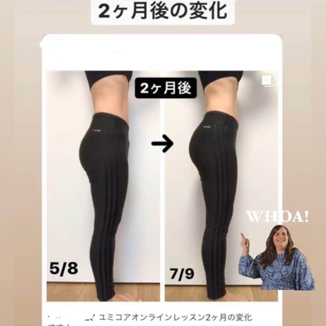 村田友美子さんのインスタグラム写真 - (村田友美子Instagram)「背骨を柔軟に。 とかよく言いますよね。  この仕事をするまでは背骨なんて全く気にしたことなんてなかった。 まさか背骨を変えることで小顔になるなんて。まさかおっぱいの位置ウエスト位置お尻位置が上がるなんて‼️  私は36歳までカラダになんの興味もなかった。 だから例えば雑誌に脚が細くなるエクササイズ特集！とかあっても 完全にすっ飛ばすタイプ。 変わるわけないって完全に思っていたからね。 なんなら脚が細く見えるボトム探しに労力を注いでいた。  まさかこんなにスタイル自体が変わるなんて絶対にありえないと思っていた。 多少痩せたとこで脚の長さは変わらないしめちゃくちゃスタイルが良くなるわけじゃないし、ならば外見からスタイルがよく見える錯覚を利用したほうがいいと思っていた。  でも今だから言います！ ほんとにほんとにスタイルって良くなる。脚も長くなるし⚠️正確には視覚的に長く見えるようになる 顔も小さくなるし、とにかく全身見たときのバランスがめちゃくちゃ変わる！！！  昨日娘にママって毎日同じ服着てるよね。しかもめちゃださいし。女子力低すぎwwwと言われました。 たしかに。毎日Ｔシャツにレギンスか着心地最高のだらだらよれよれワンピか。どちらか。 でも、私は娘にこう言った👍  「ださくていいの。ママはカラダがオシャレだから♥️」  まさか洋服より素材(姿勢)だよ、なんて言う日がきたなんて🤣  おしゃれ真っ盛りの娘には意味がわからないだろうけど、骨を変え姿勢がきれいだと何着てもオシャレに見えるということをいつかわかって欲しいなと思う。  骨を変えるうえでかなり重要なのは背骨。 不良姿勢の代表は反り腰や猫背。 =背骨におきているトラブル‼️ 背骨の使い方はボディラインや健康面、痛み、などにかなりの影響力をもっている。 筋肉も大切だけどカラダの軸となる背骨に意識をむけて柔らかく使え、思い通りに使いこなせる背骨にすることが美しいカラダをつくる超重要ポイントだと、私は思います。 ただし！骨は根気よく続けることで変わります。エクササイズも大事。日々の少しの意識も。 焦らず少しずつ変えよう🤏  明日はオンラインレッスンの撮影。8月は背骨レッスンをやろうとおもいます！お楽しみにー  #オシャレなカラダ #オシャレな骨になろう #私は元々ださい骨でした #猫背と反り腰のコラボ #背骨に隙間を #歪みを治そう #だいたいみんな反る場所間違えてる #骨格改善 #セルフ整体 #骨職人 #バストアップ  #ウエストアップ #ヒップアップ #位置が上がるとスタイル良く見える #体重増えてめちゃスタイル良く見える不思議 #立体body #3Dなカラダ #みんなでオシャレなカラダになろう #8月のオンラインも最高 #yumicorebody  #yumicorebodyオンラインレッスン  @yumicorebodyofficial  @onlineyumicore」7月9日 20時19分 - yumicorebody