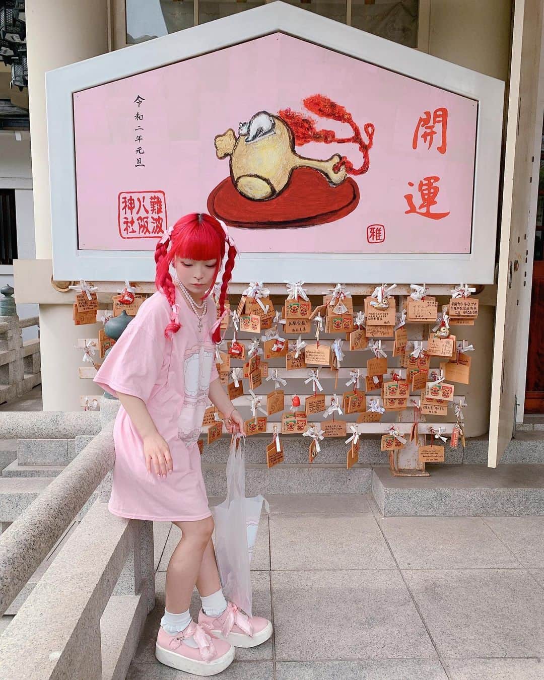 のインスタグラム