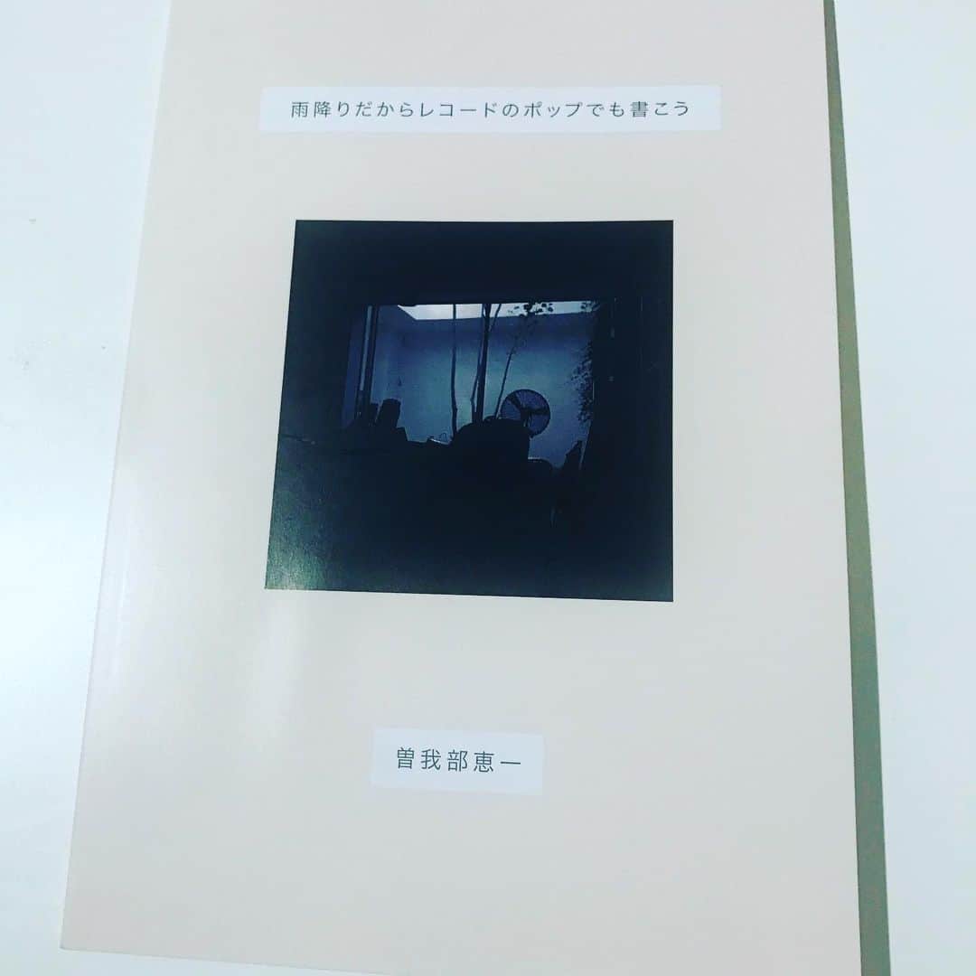 片平実さんのインスタグラム写真 - (片平実Instagram)「これやばい」7月9日 20時31分 - minorukatahira